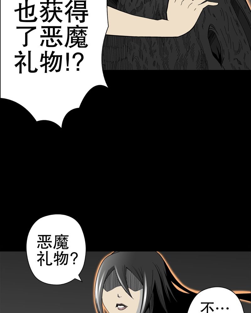 第48章：初识之地