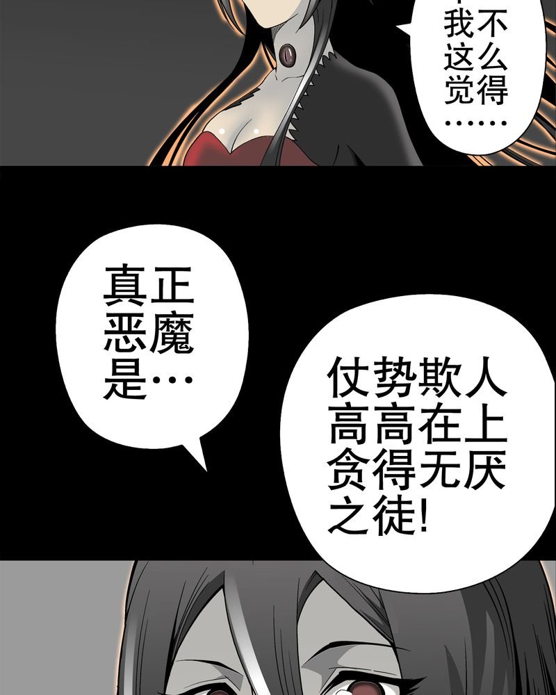 第48章：初识之地