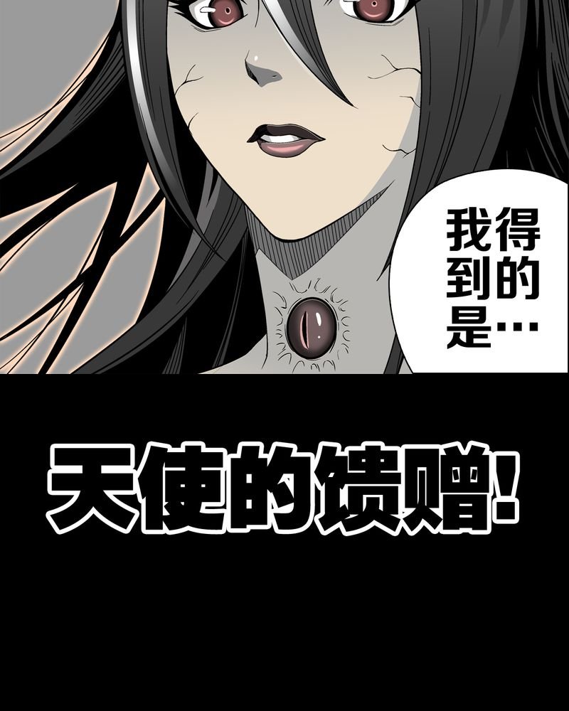 第48章：初识之地