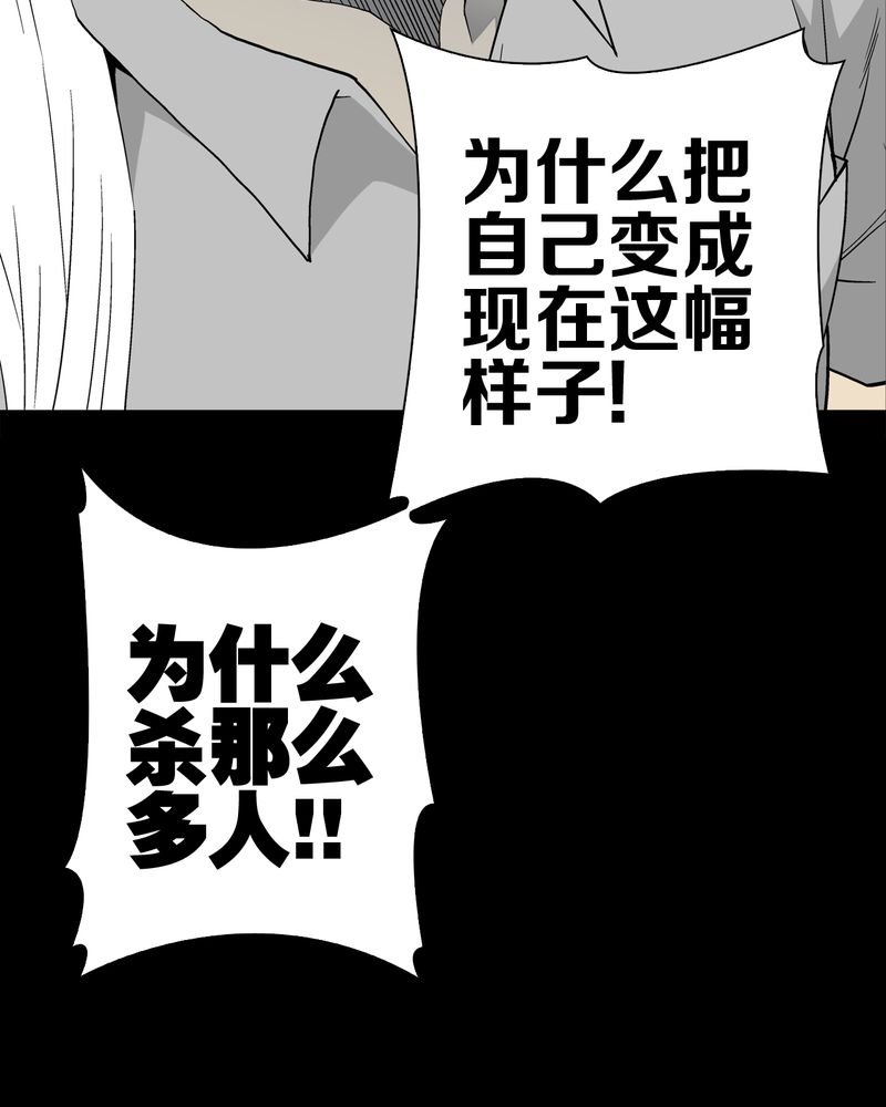 第48章：初识之地