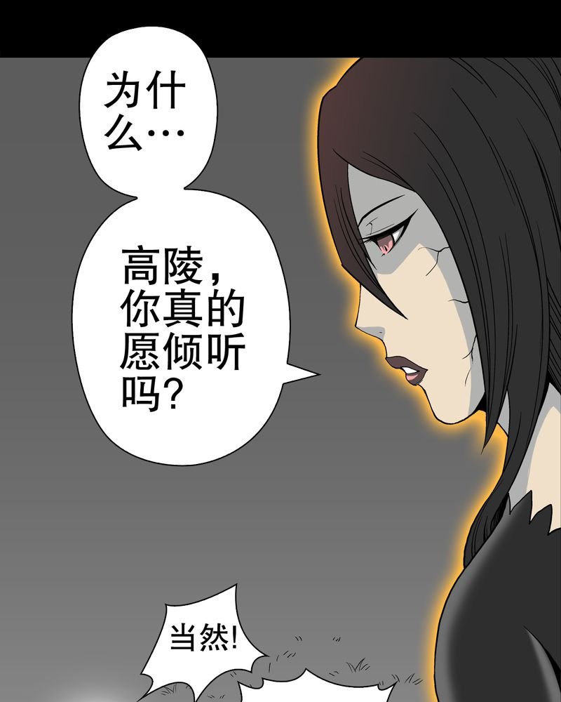 第48章：初识之地