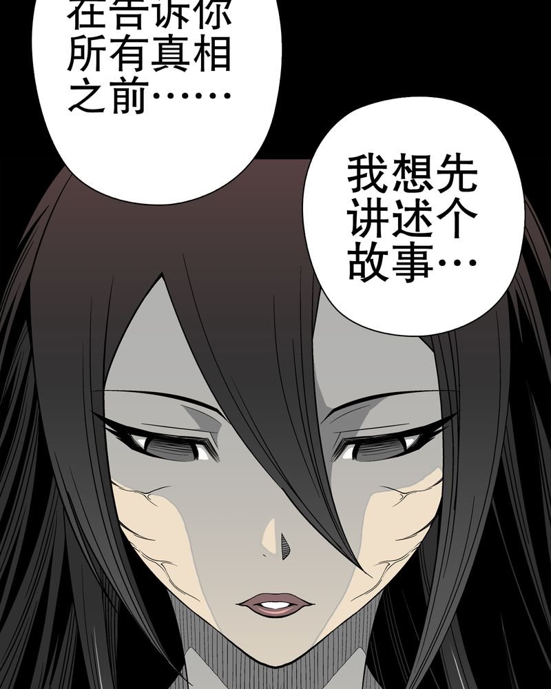 第48章：初识之地