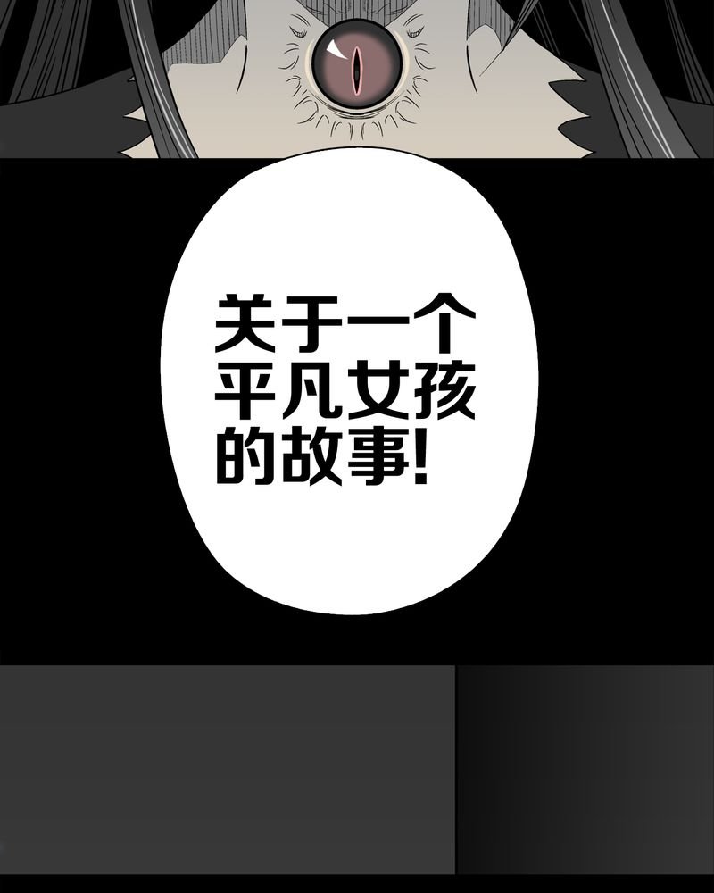 第48章：初识之地