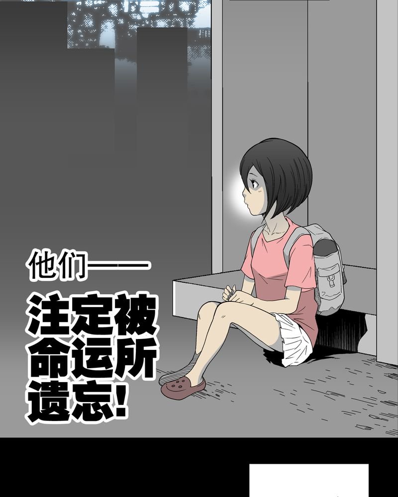 第48章：初识之地