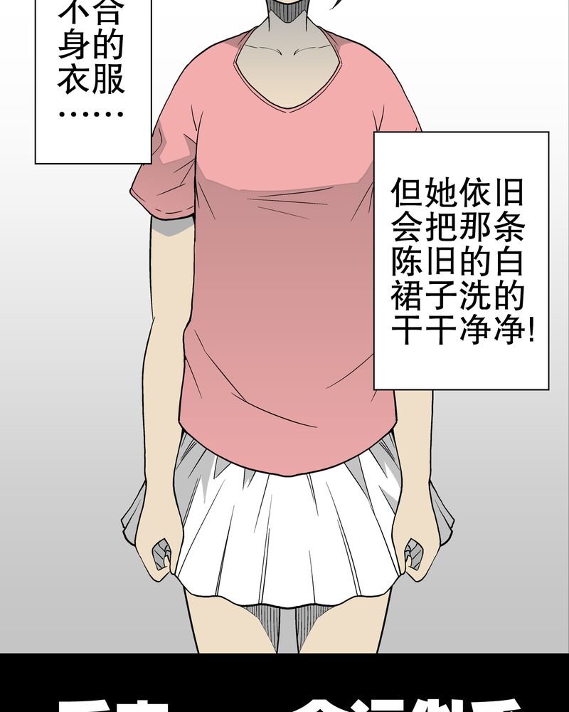第48章：初识之地
