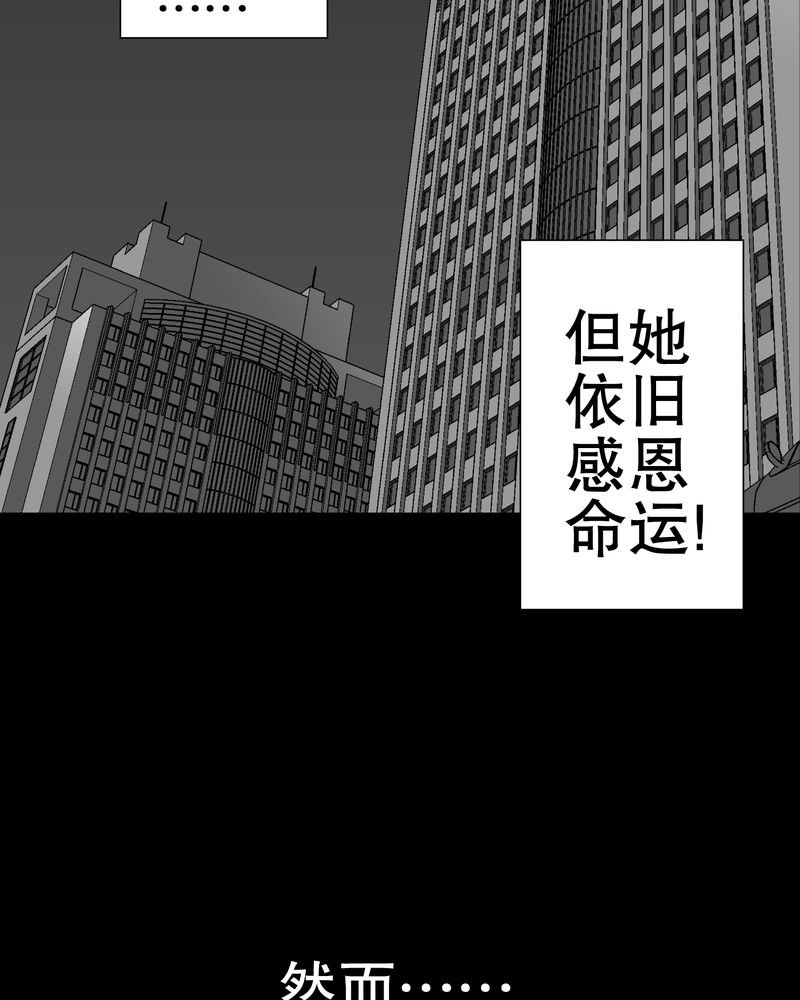 第48章：初识之地