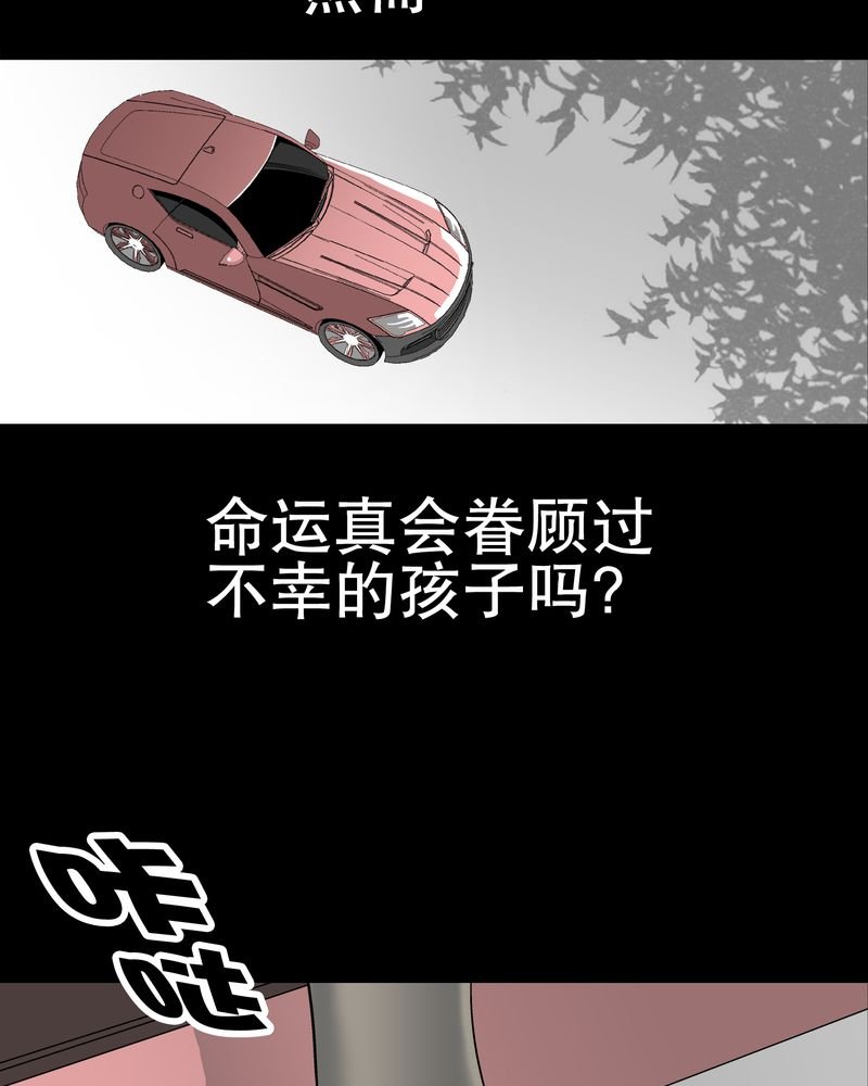 第48章：初识之地