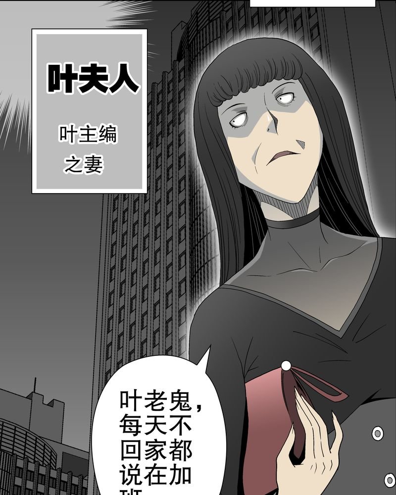 第48章：初识之地