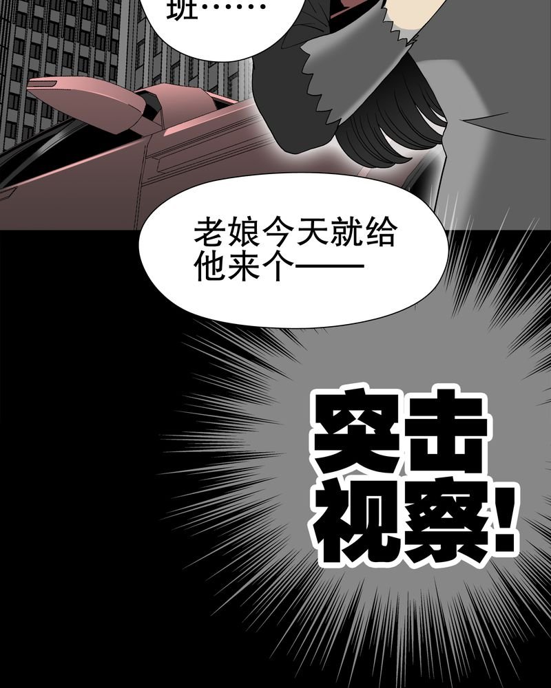第48章：初识之地
