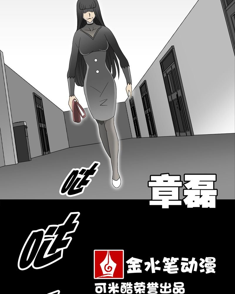 第49章：消融之血