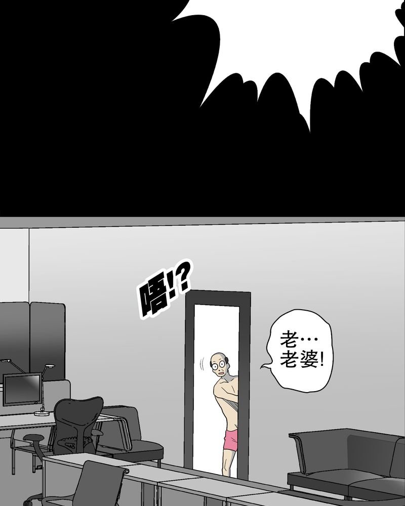 第49章：消融之血