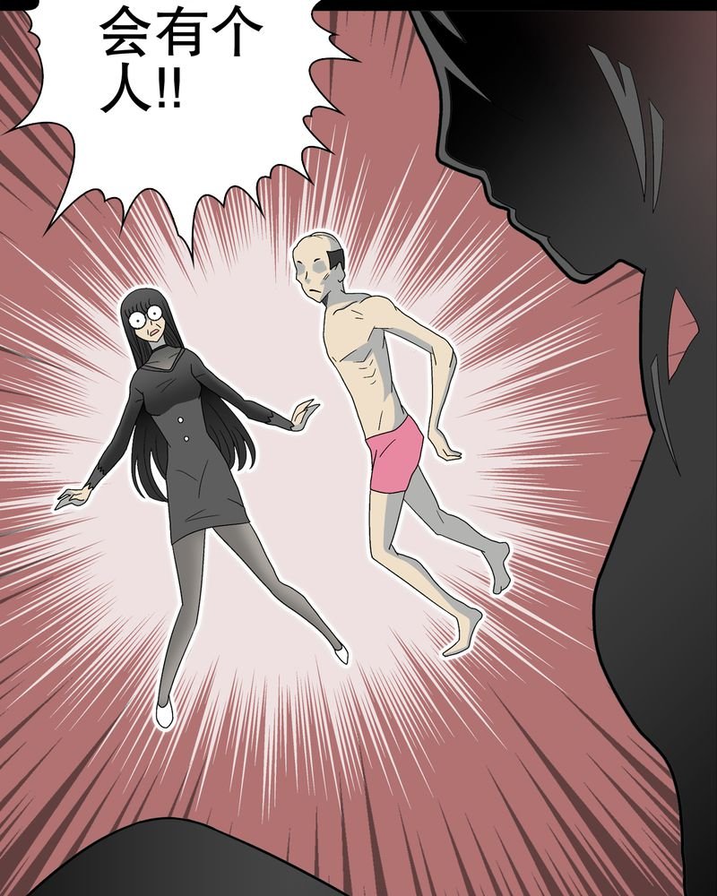 第49章：消融之血