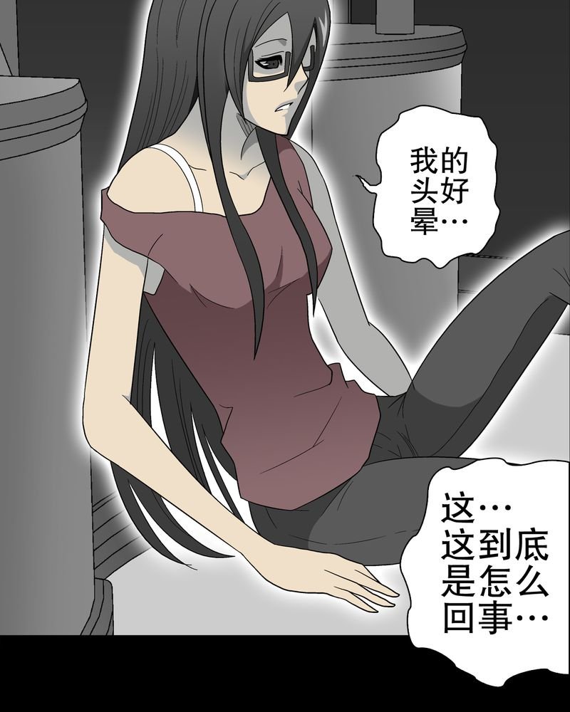 第49章：消融之血