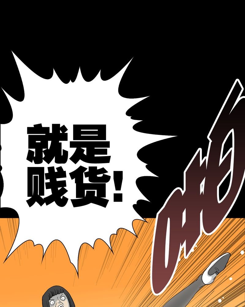 第49章：消融之血