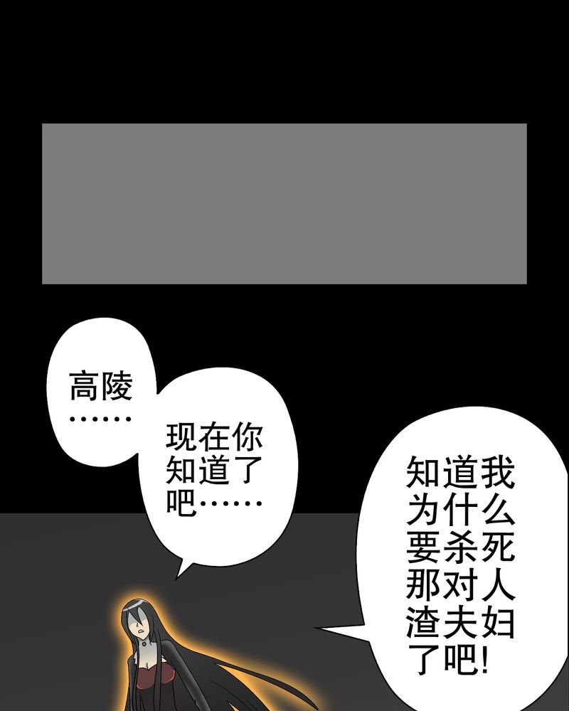 第49章：消融之血