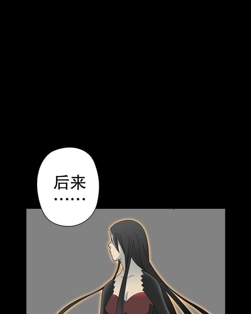 第49章：消融之血