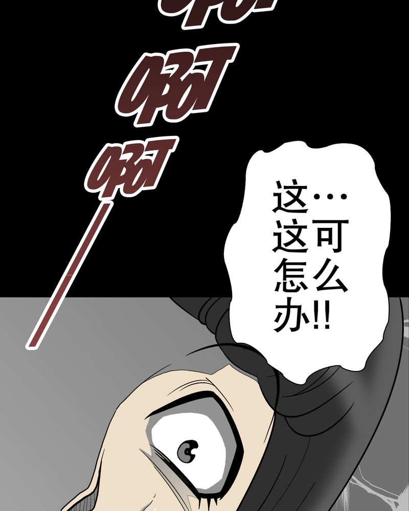 第49章：消融之血