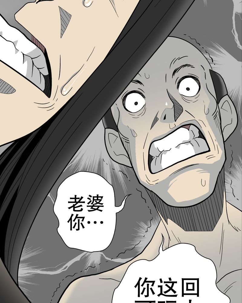 第49章：消融之血