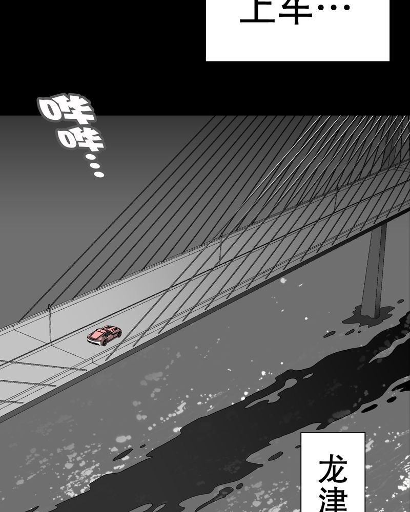 第49章：消融之血