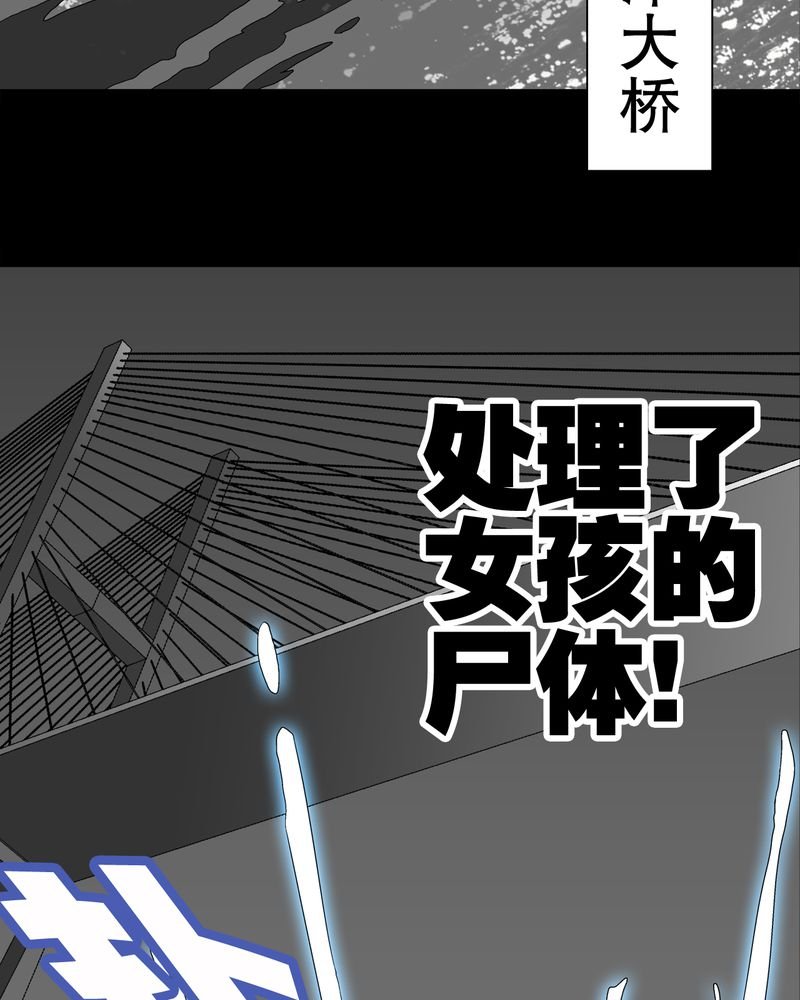 第49章：消融之血