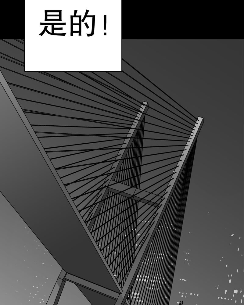 第49章：消融之血