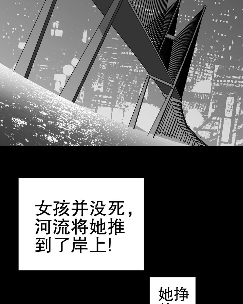 第49章：消融之血