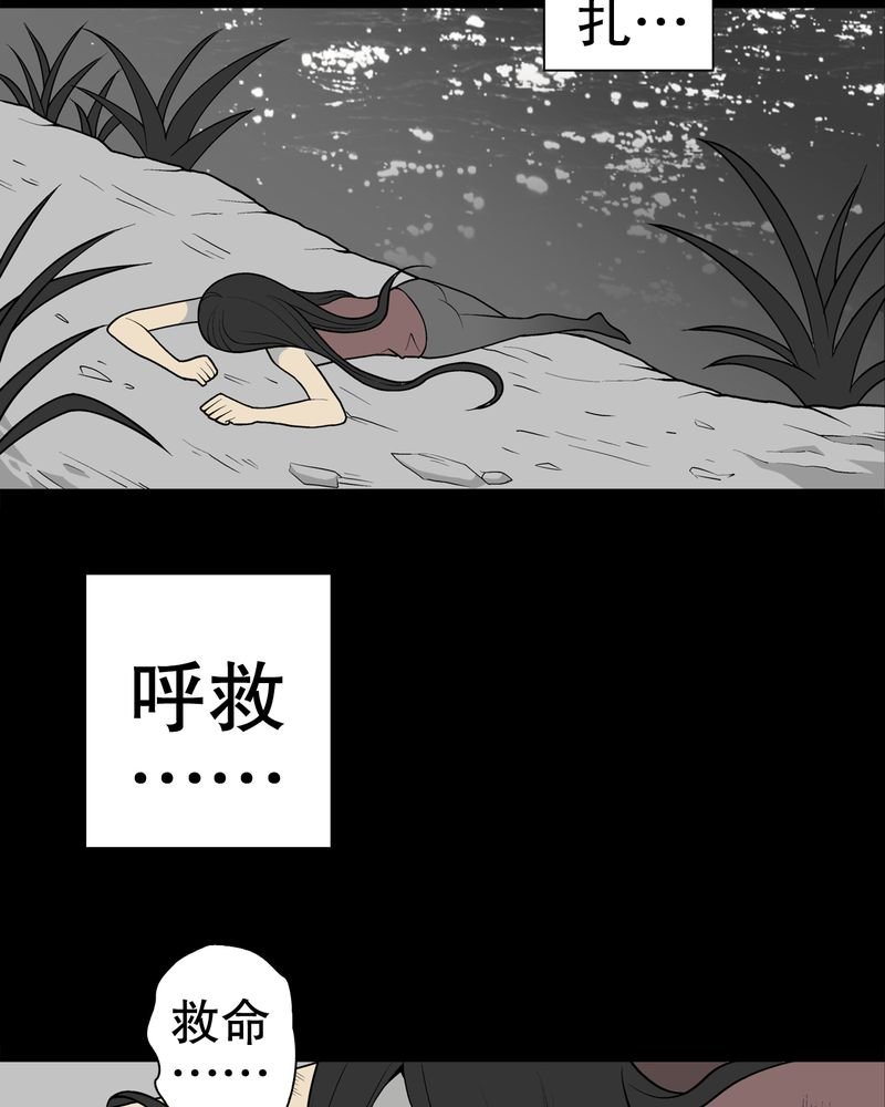 第49章：消融之血