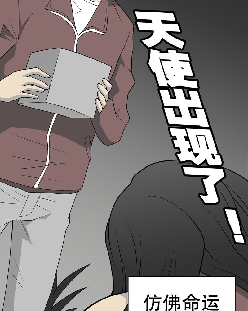 第49章：消融之血