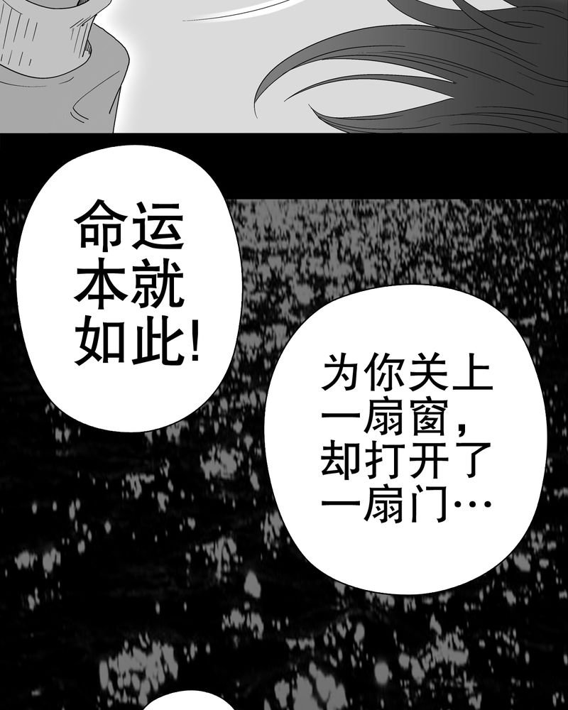 第49章：消融之血
