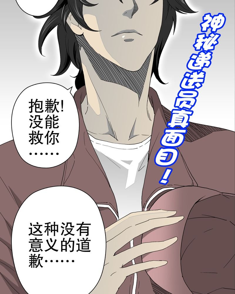 第49章：消融之血