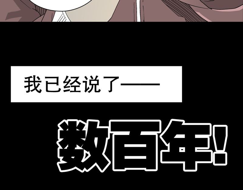 第49章：消融之血