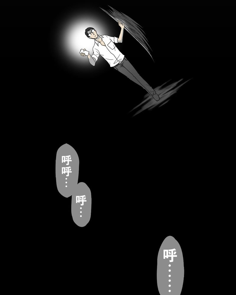 第5章：蜂女下