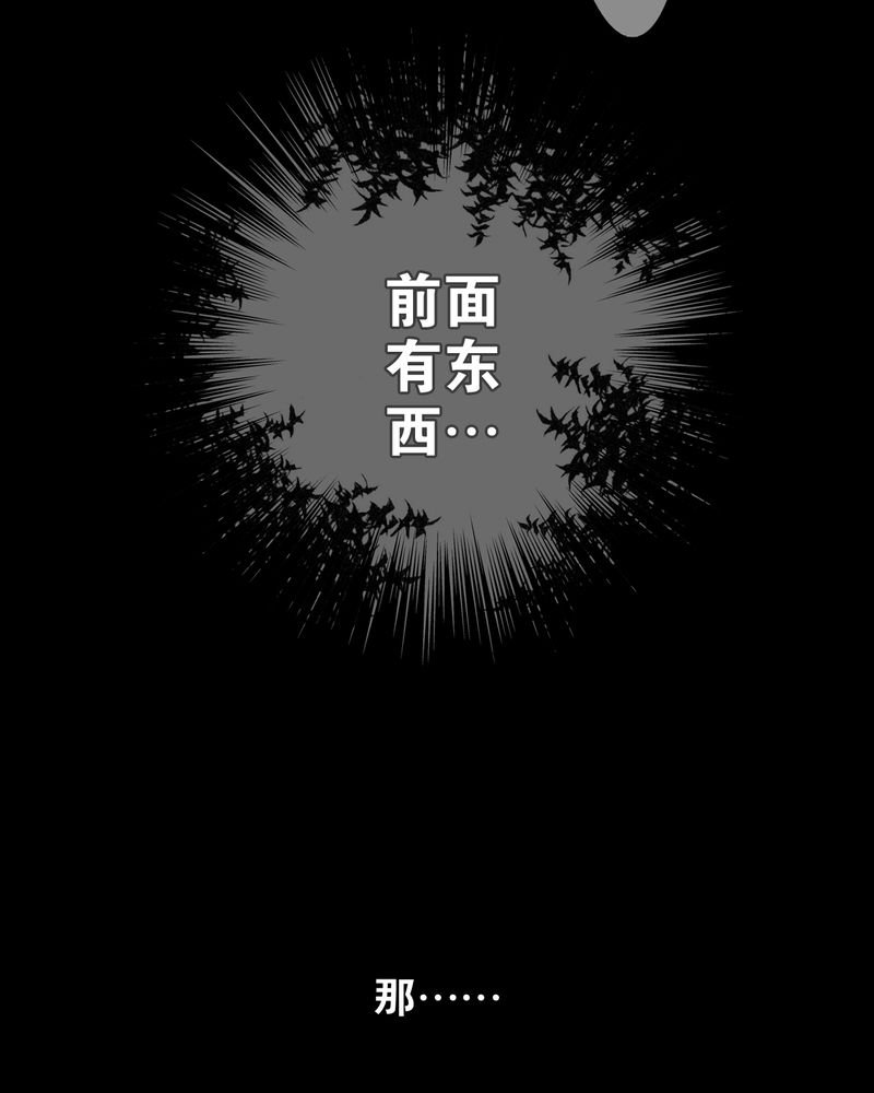 第5章：蜂女下