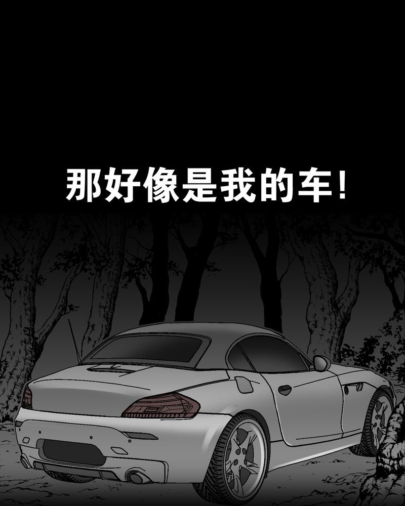 第5章：蜂女下