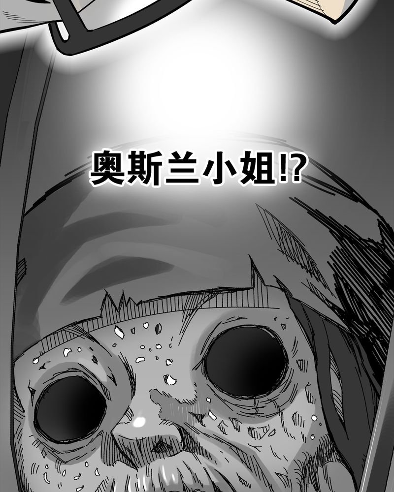 第5章：蜂女下