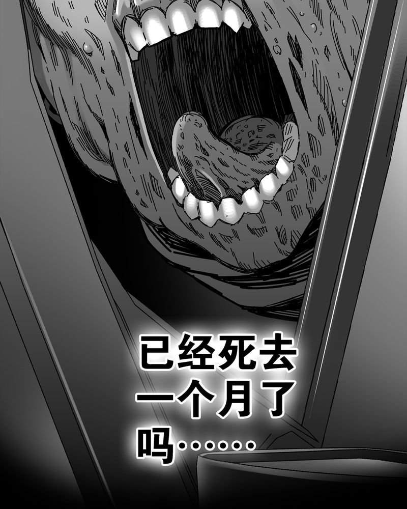 第5章：蜂女下