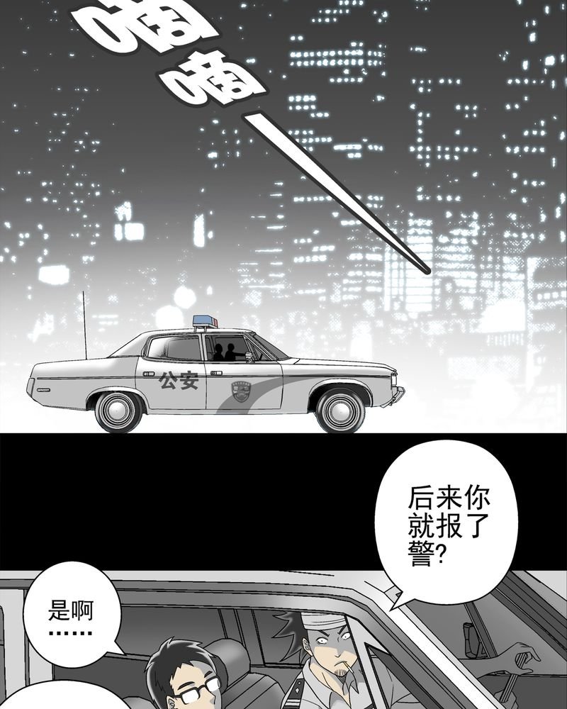 第5章：蜂女下