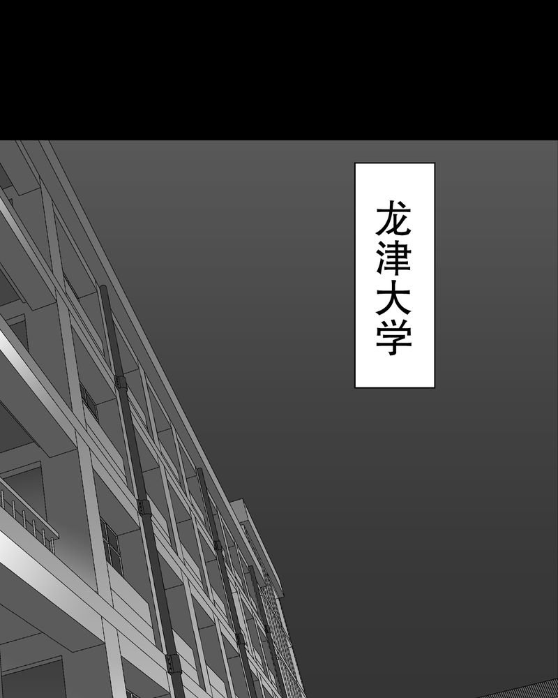 第50章：第六感