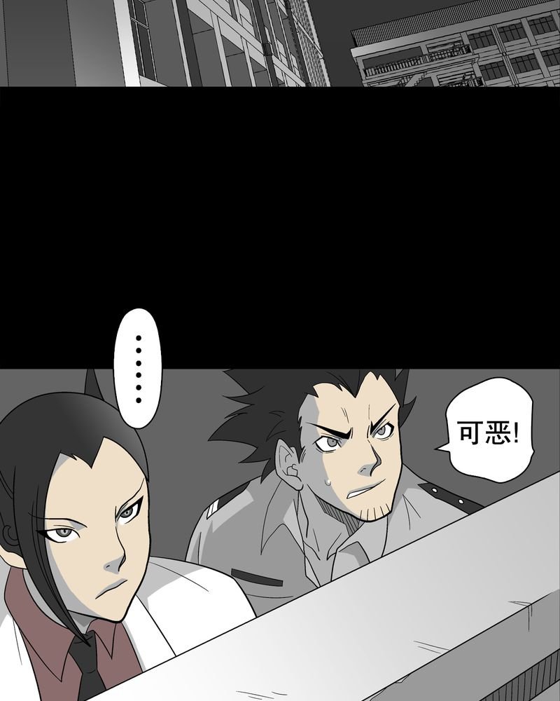 第50章：第六感