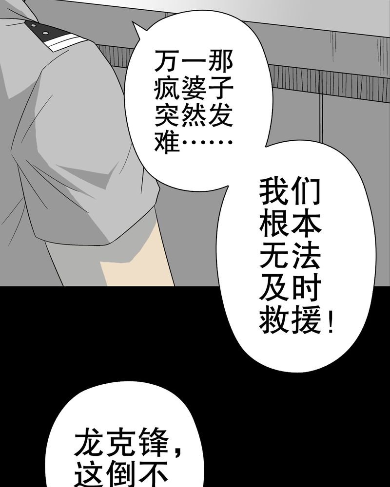 第50章：第六感