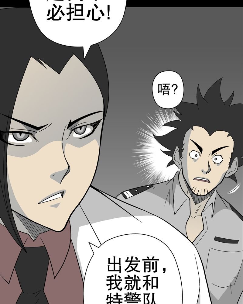 第50章：第六感
