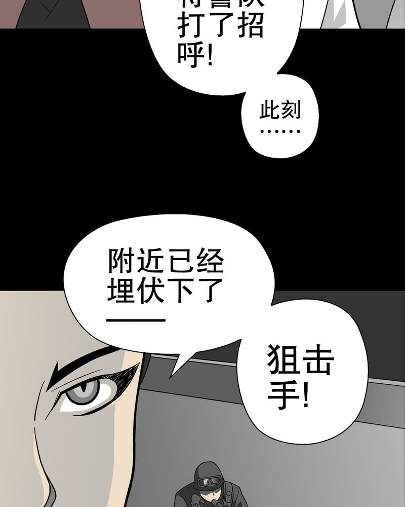 第50章：第六感