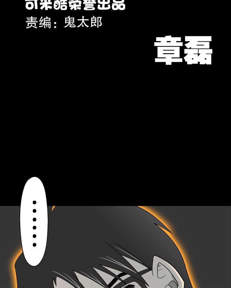 第50章：第六感