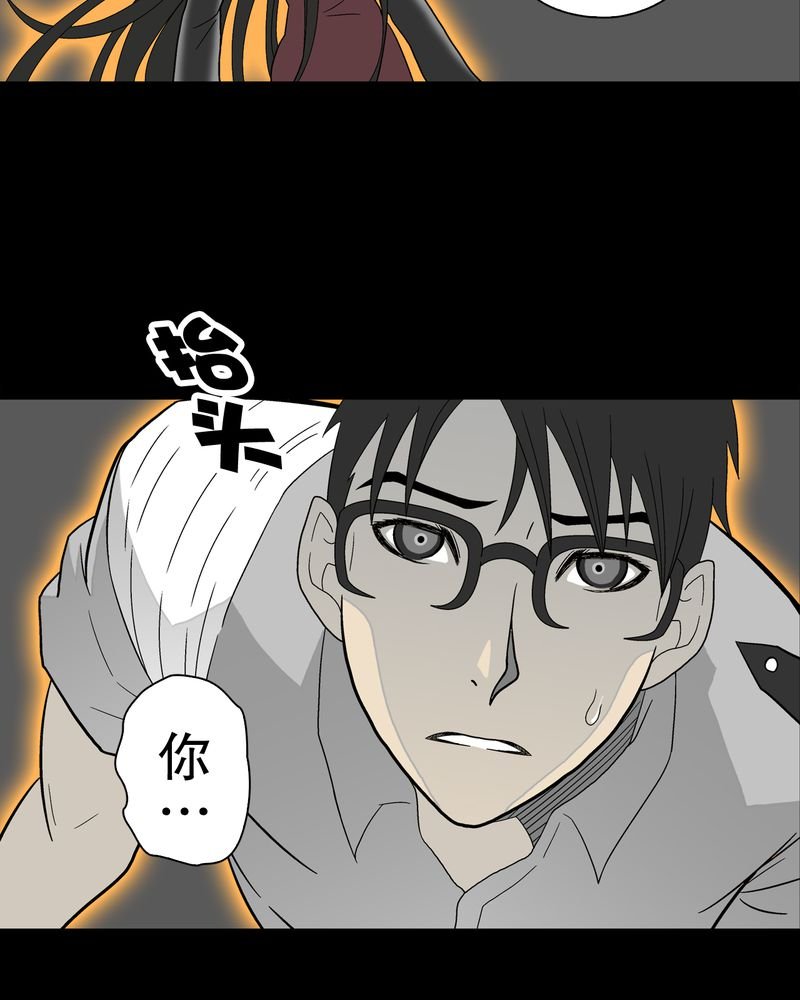 第50章：第六感