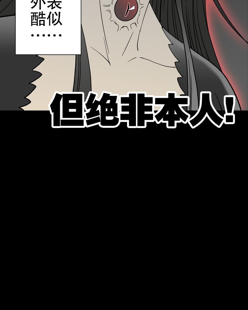 第50章：第六感
