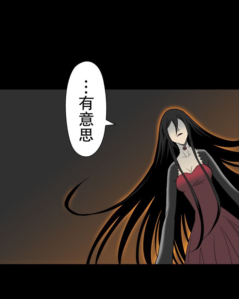 第50章：第六感