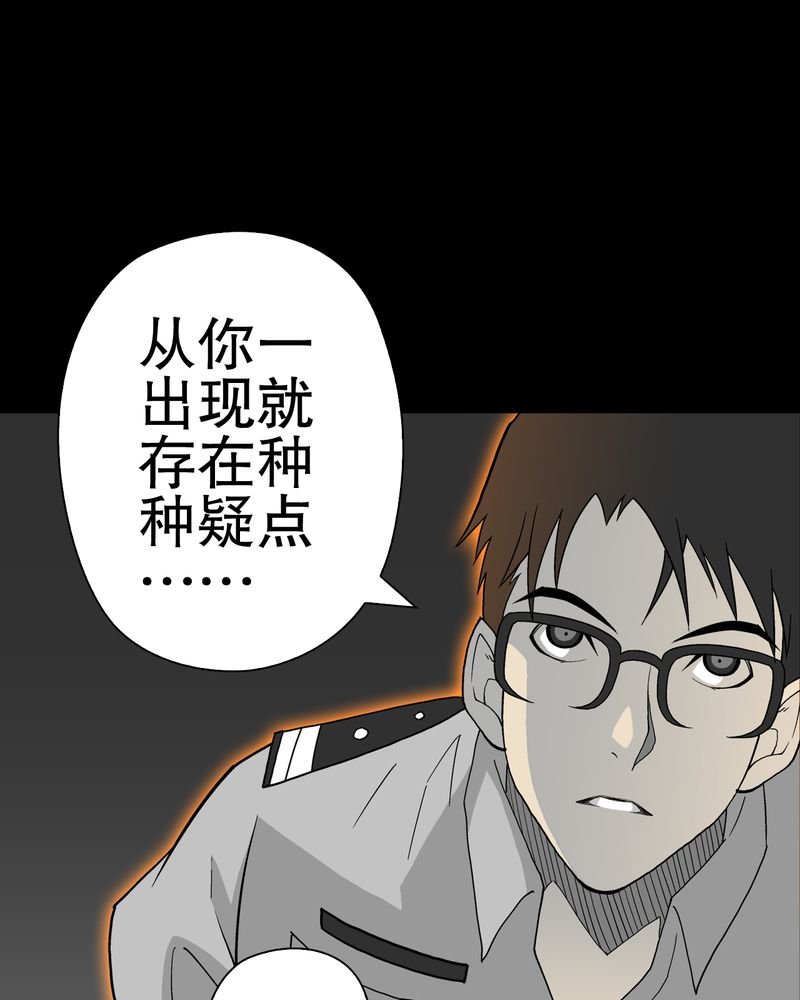 第50章：第六感