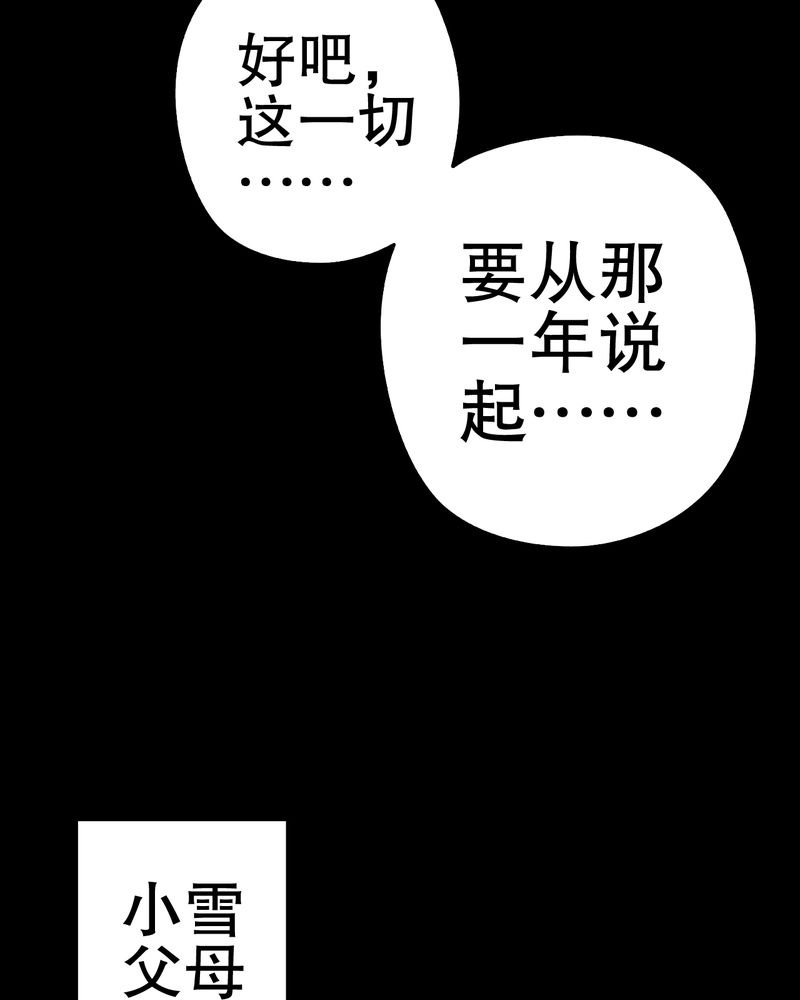 第50章：第六感