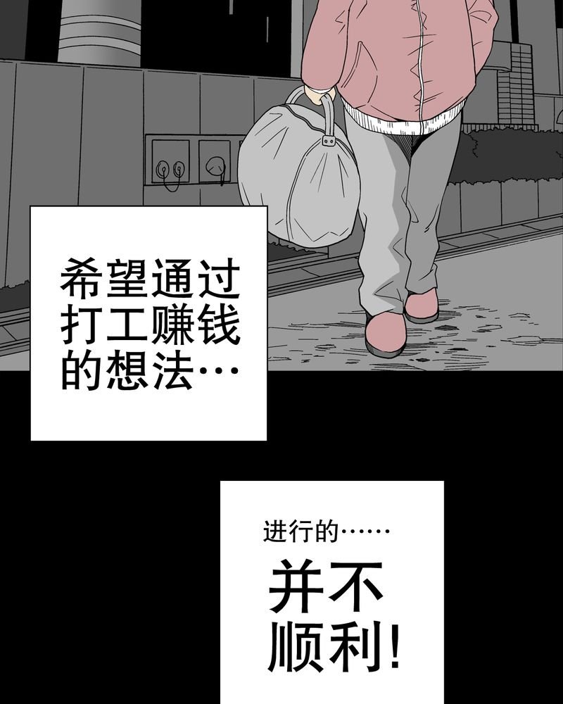 第50章：第六感