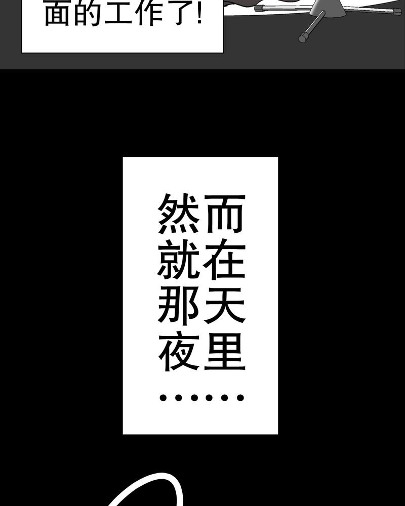 第50章：第六感